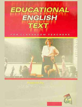  Educational English text : for classroom teachers