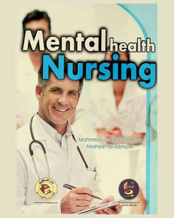  Mental health nursing = الصحة النفسية التمريضية