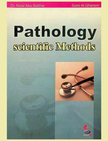  Pathology scientific methods = الفسيولوجية المرضية