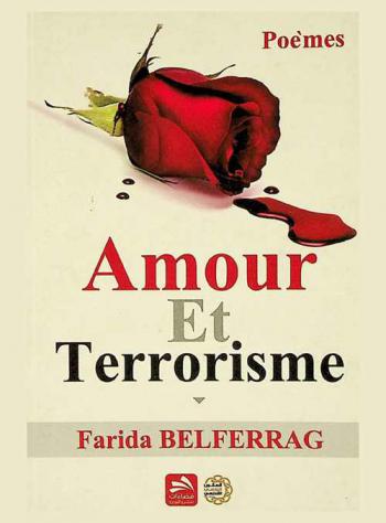  Amour et terrorisme = حب وإرهاب : شعر بالفرنسية