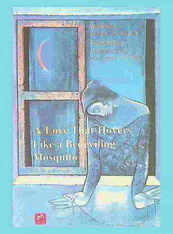  A love that hovers likes a bedeviling mosquito