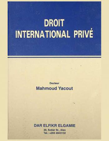  Droit International Privé