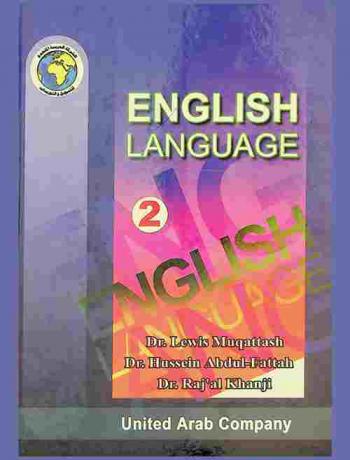  English language