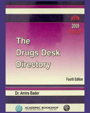  The drugs desk directory : Egypt, 2008-2009