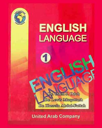  English language