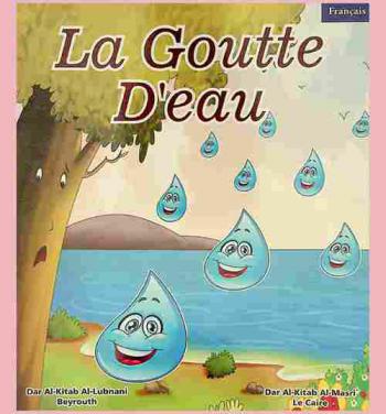 La Goutte d'eau