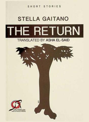  The return : short stories