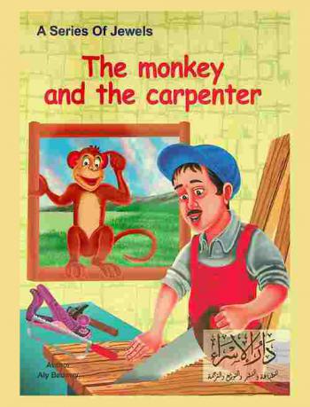 The monkey and the carpenter