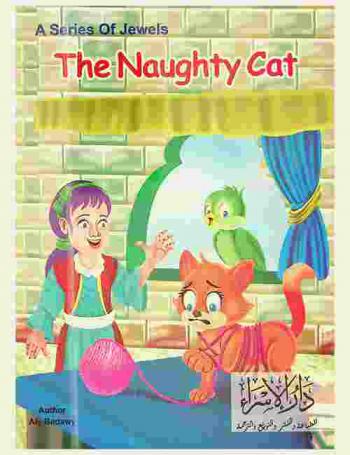  The naughty cat