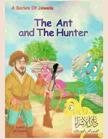 The ant and the hunter