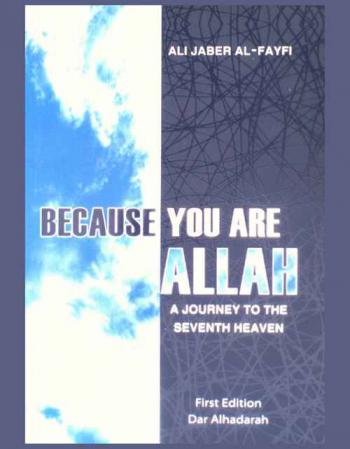  Because you are Allah : a journey to the seventh heaven