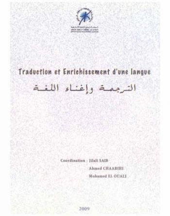  Traduction et enrichissement d'une langue : actes du colloque international organisé par Le Centre de la Traduction, de la Documentation, de l'Edition et de la Communication les 23 et 24 septembre 2004 à l'Ecole Roi Fahd Supérieure de Traduction, Tanger : الترجمة وإغناء اللغة : أشغال الندوة الدولية التي نظمها المعهد الملكي للثقافة الأمازيغية يومي 23 و24 شتنبر 2004 بمدرسة الملك فهد العليا للترجمة بطنجة