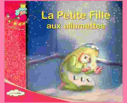  La Petite Fille aux allumettes : D'apres le conte de Hans Christian Andersen
