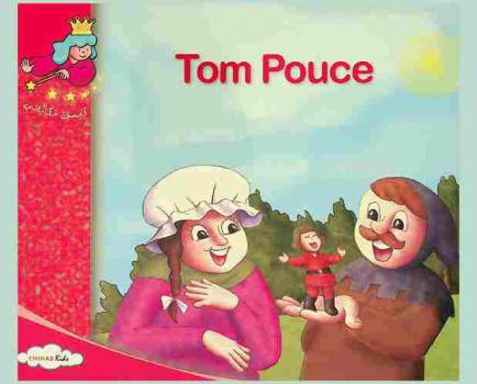 Tom Pouce : D'après le conte des frères Grimm