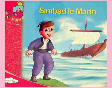  Simbad le marin : D'après un conte des Mille et Une Nuits