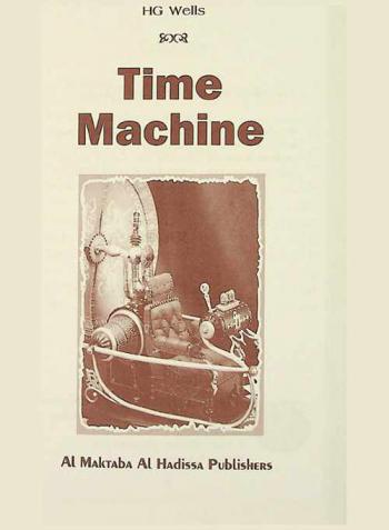 The Time machine