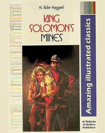King Solomon's mines