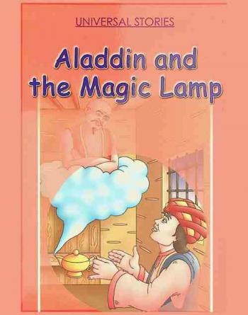  Aladdin and the magic lamp
