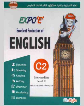  Expo'e' : excellent production of English C2 : listening, speaking, reading, writing, grammar, vocabulary, exercises : intermediate-level II : تعلم الإنجليزية بتقنية ستايلو القلم الناطق التعليمي : المتوسط-المستوى الثاني