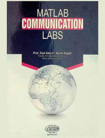  MATLAB : communication labs