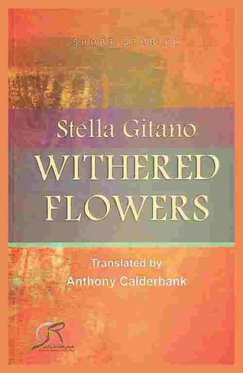 Withered flowers : short stories