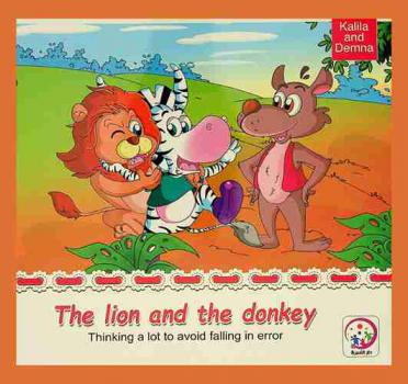 The lion and the donkey