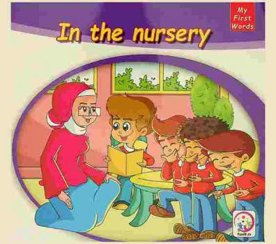 In the nursery