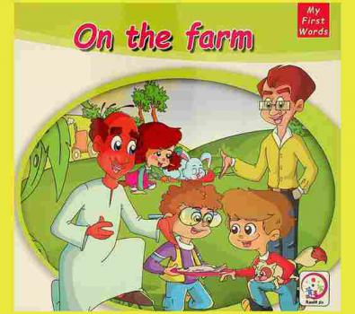 On the farm
