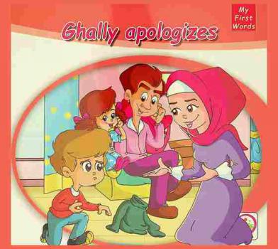 Gally apologizes