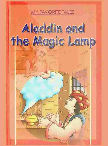  Aladdin and the magic lamp