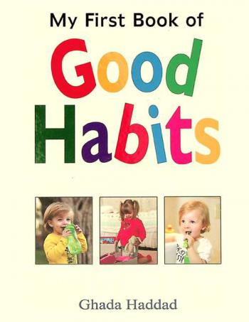  My first book of good habits : teach children good habits at a young age to ensure they last for life
