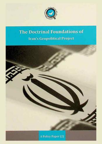  The doctrinal foundations of Iran's geopolitical project