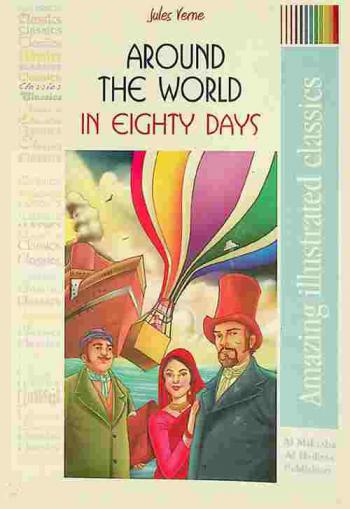 Around the world in eighty days