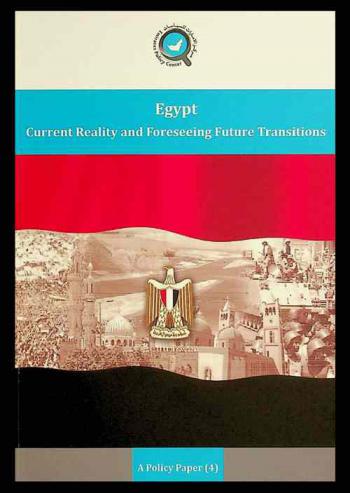  Egypt : current reality and foreseeing future transitions