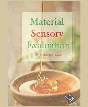 Material sensory evaluation