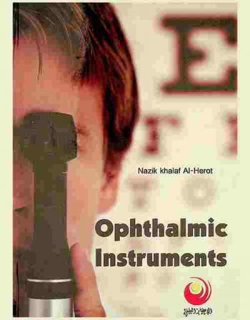  Ophthalmic instruments