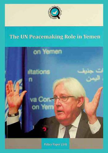  The UN Peacemaking Role in Yemen