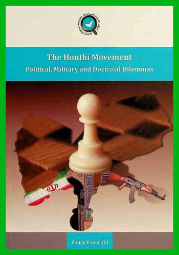  The Houthi movement : political, military and doctrinal dilemmas