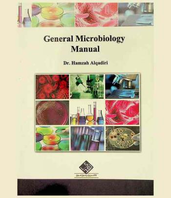  General microbiology manual