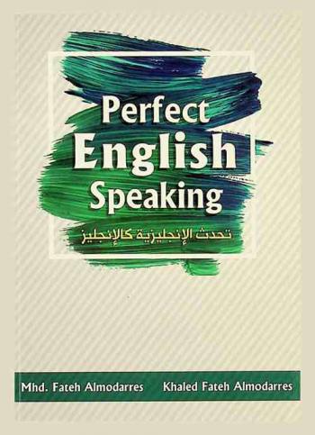  Perfect English speaking = تحدث الإنجليزية كالإنجليز