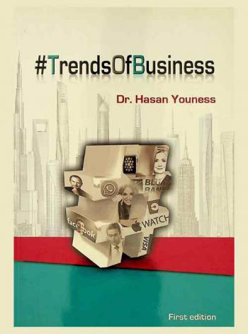  # Trends of business