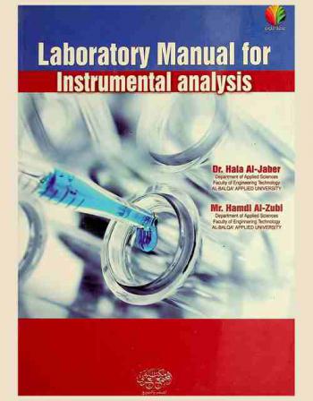  Laboratory manual for instrumental analysis