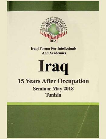  Iraq : 15 years after the occupation Tunisia-may 2018