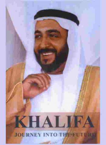  Khalifa : journey into the future