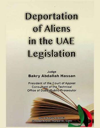 Deportation of aliens in the UAE legislation