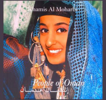  People of Oman = إنسان عمان