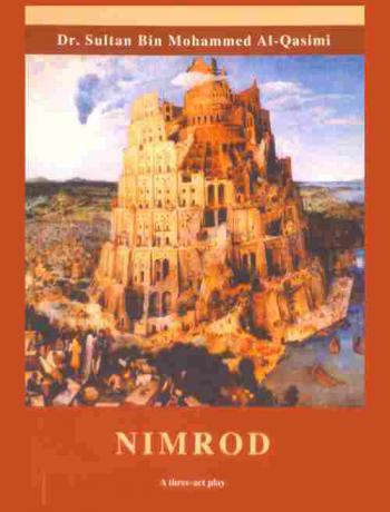  Nimrod : a three-act play