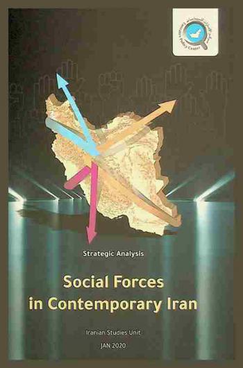  Social forces in contemporary Iran : strategic analysis