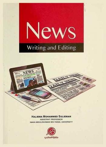  News writing and editing