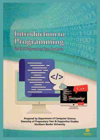  Introduction to programming for the preparatory year students